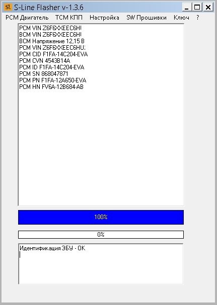 Pcm flasher отлом